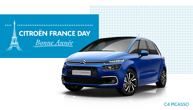 2017y1st  『FRANCE　DAY』開催のお知らせ