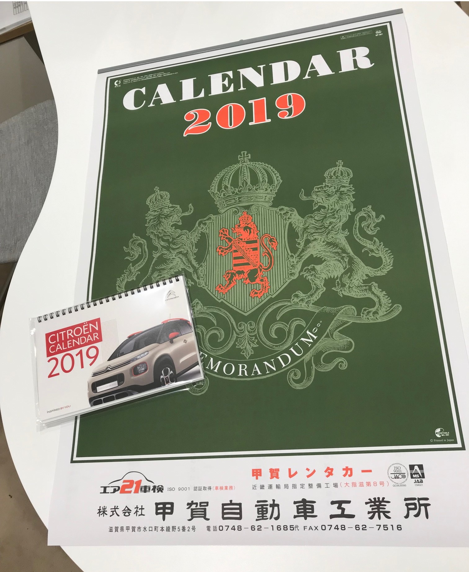 2019年カレンダー②