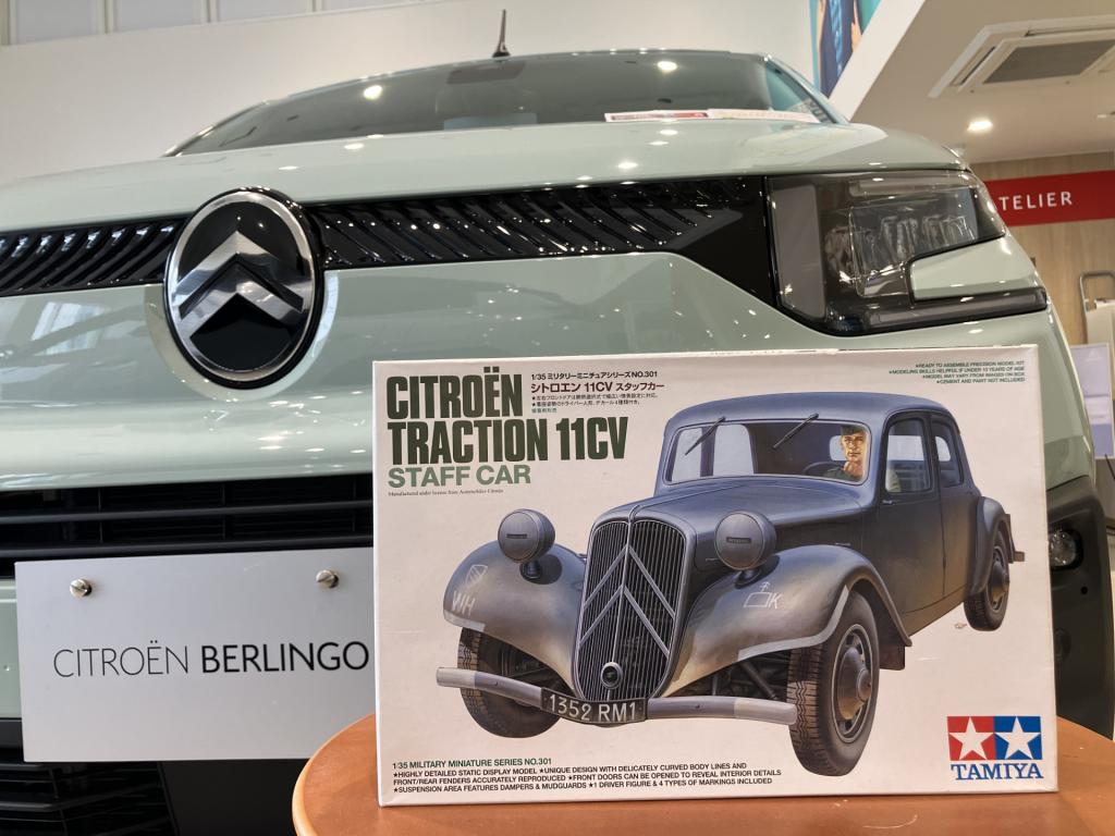 シト（ロエン）の日