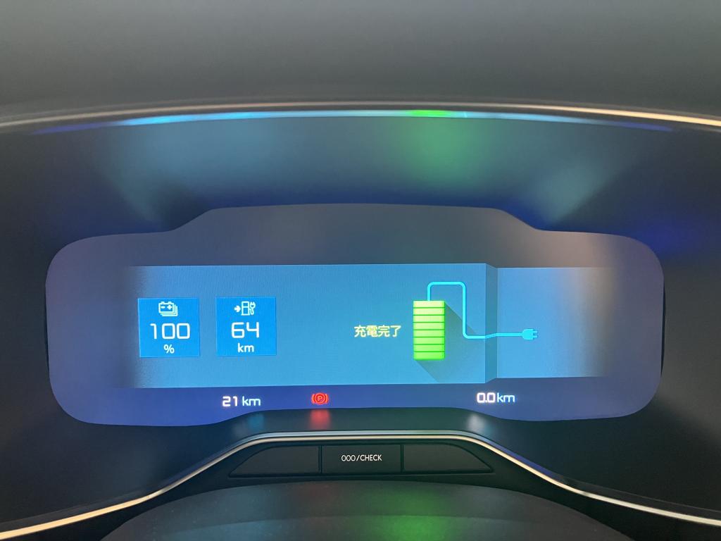 プラグインハイブリッド