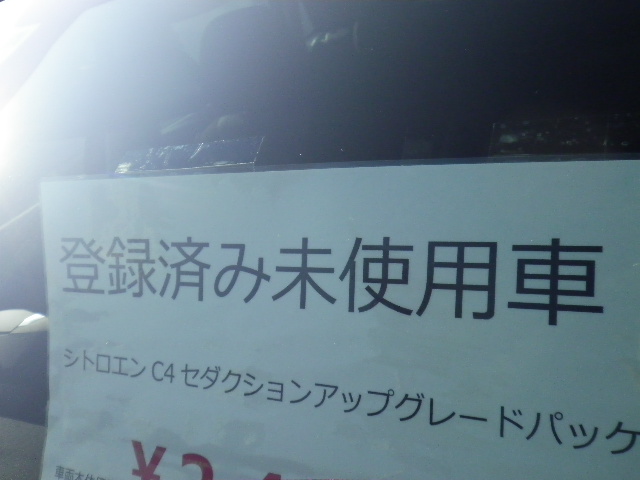 本日より営業しております！