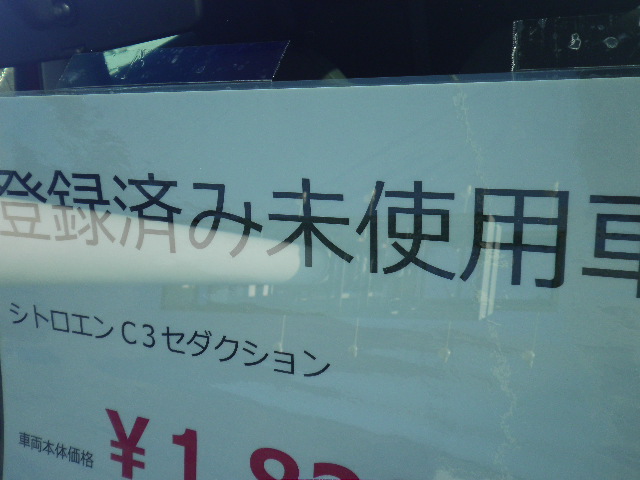 本日より営業しております！