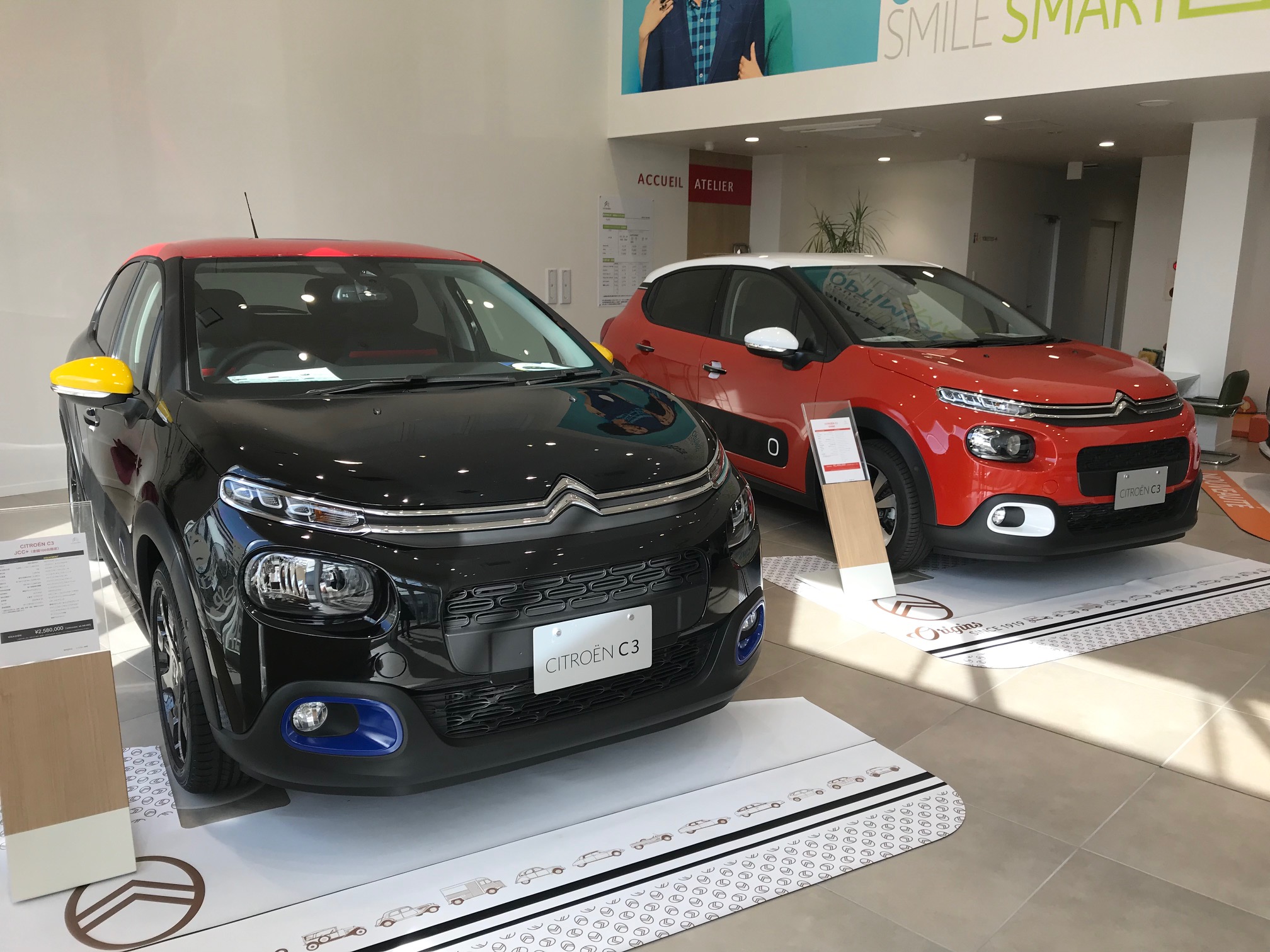 ショールーム展示車入替え