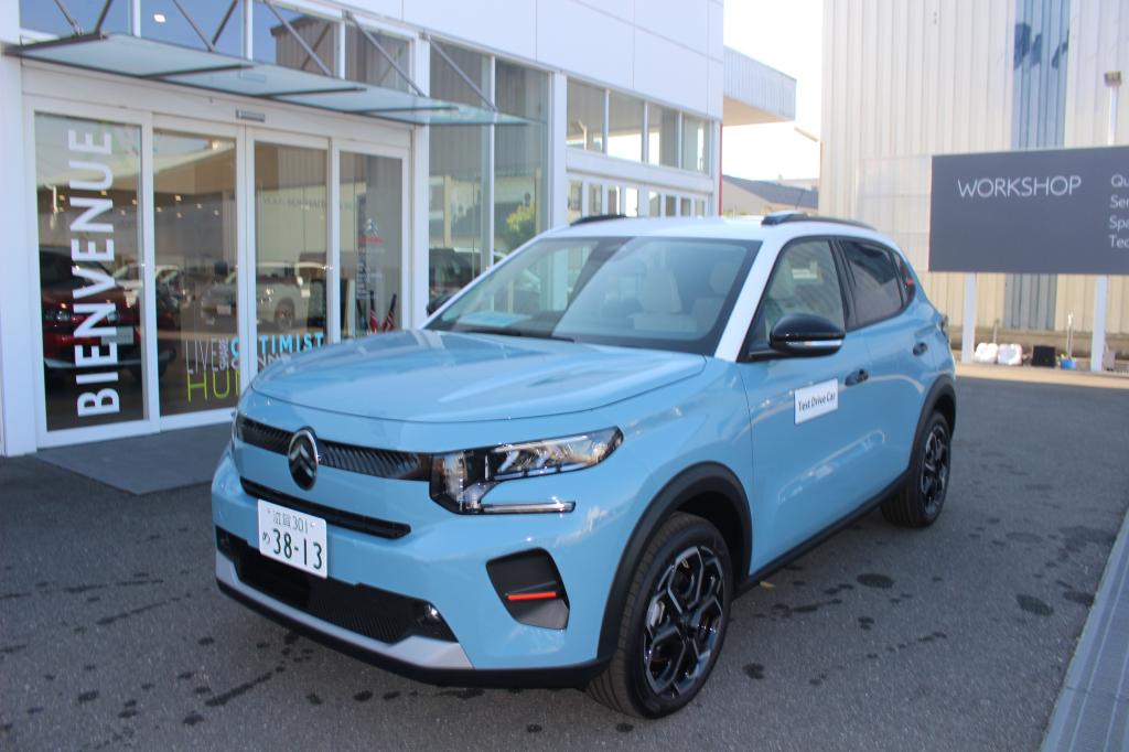 一足お先に如何でしょうか？